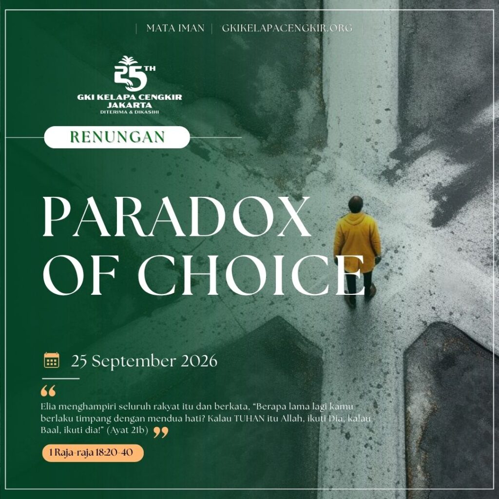 Mata Iman #2355: Paradox of Choice